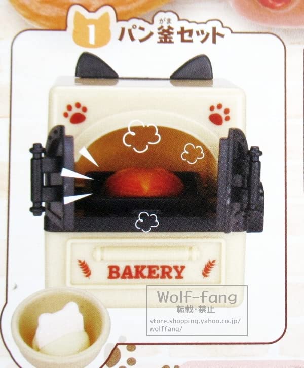 Amazon.co.jp: にゃんこパン屋さん3 全7種 （定形外発送可 一